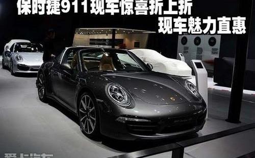 保时捷,保时捷911,理念