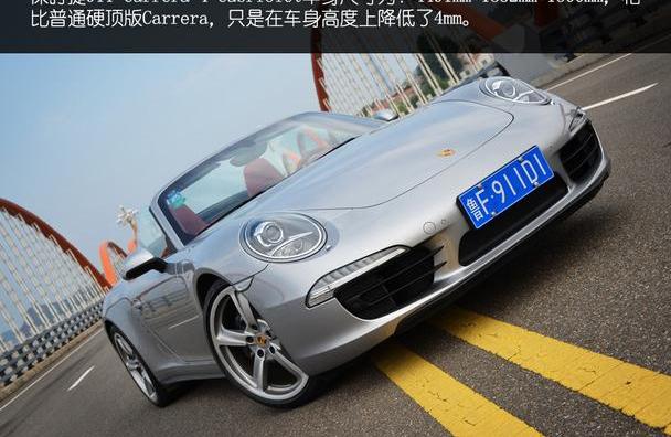 保时捷,保时捷911