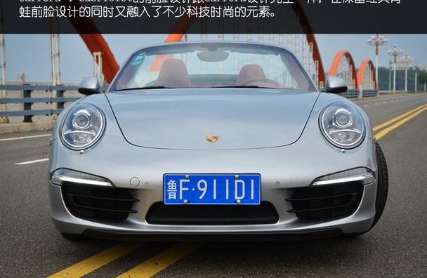 保时捷,保时捷911