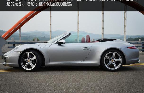 保时捷,保时捷911