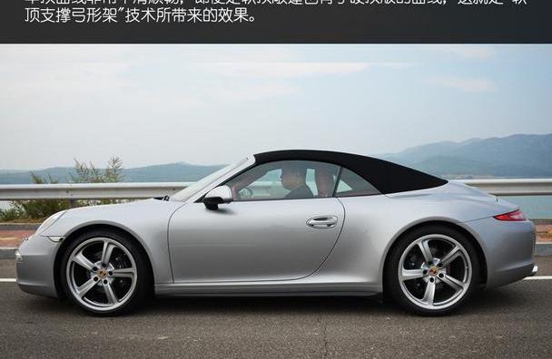 保时捷,保时捷911