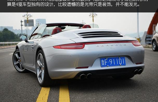 保时捷,保时捷911