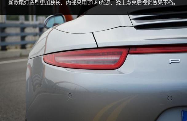 保时捷,保时捷911