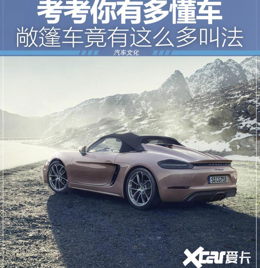 保时捷