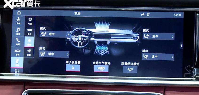 保时捷,Panamera,保时捷911