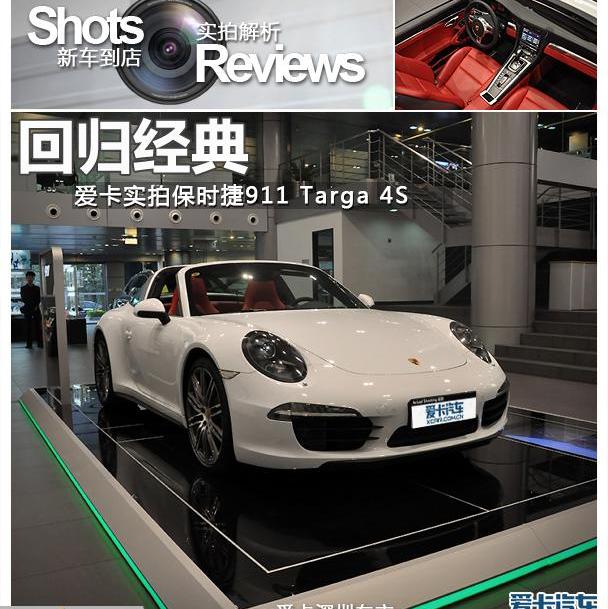 保时捷,保时捷911,理念