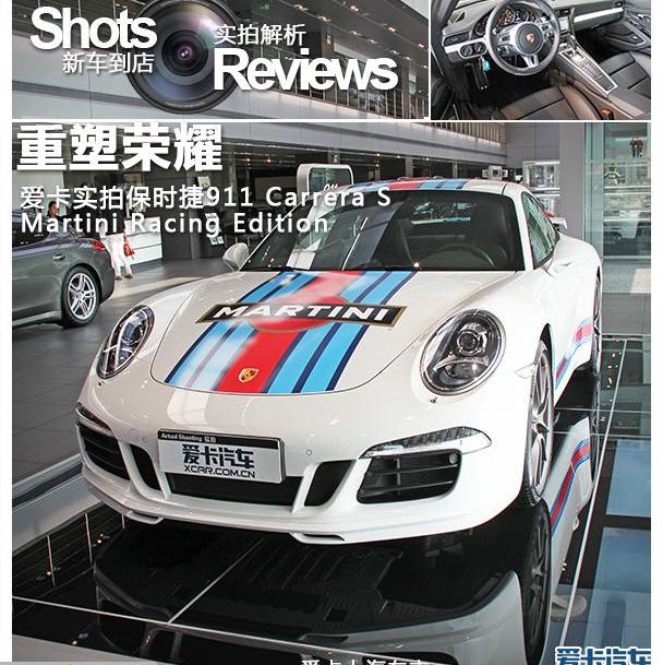 保时捷,保时捷911