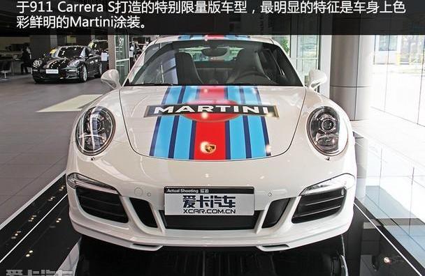 保时捷,保时捷911