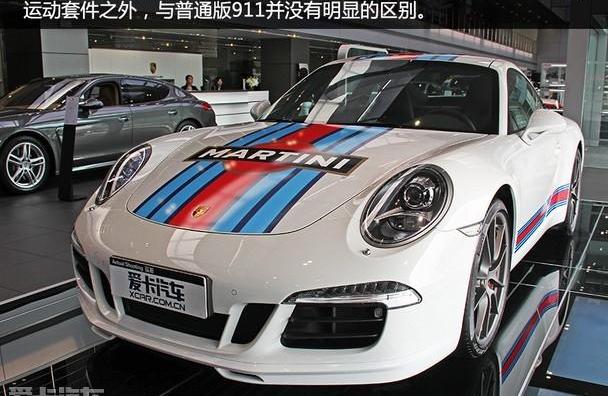 保时捷,保时捷911