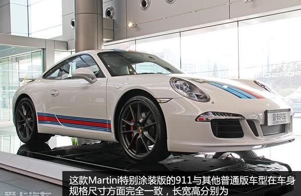 保时捷,保时捷911