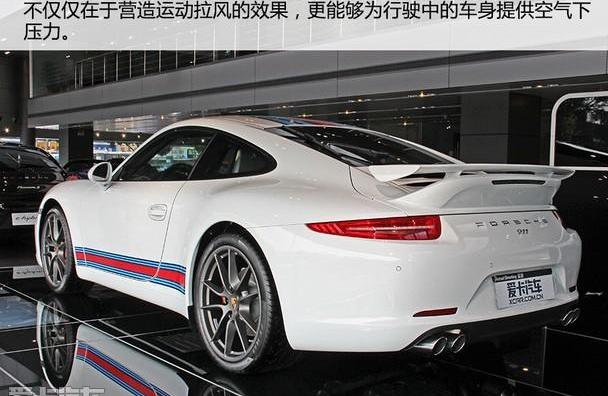 保时捷,保时捷911