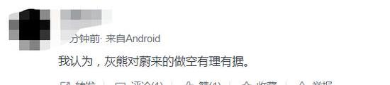 蔚来,长安,比亚迪,理想汽车,广汽集团