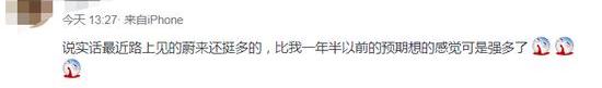 蔚来,长安,比亚迪,理想汽车,广汽集团