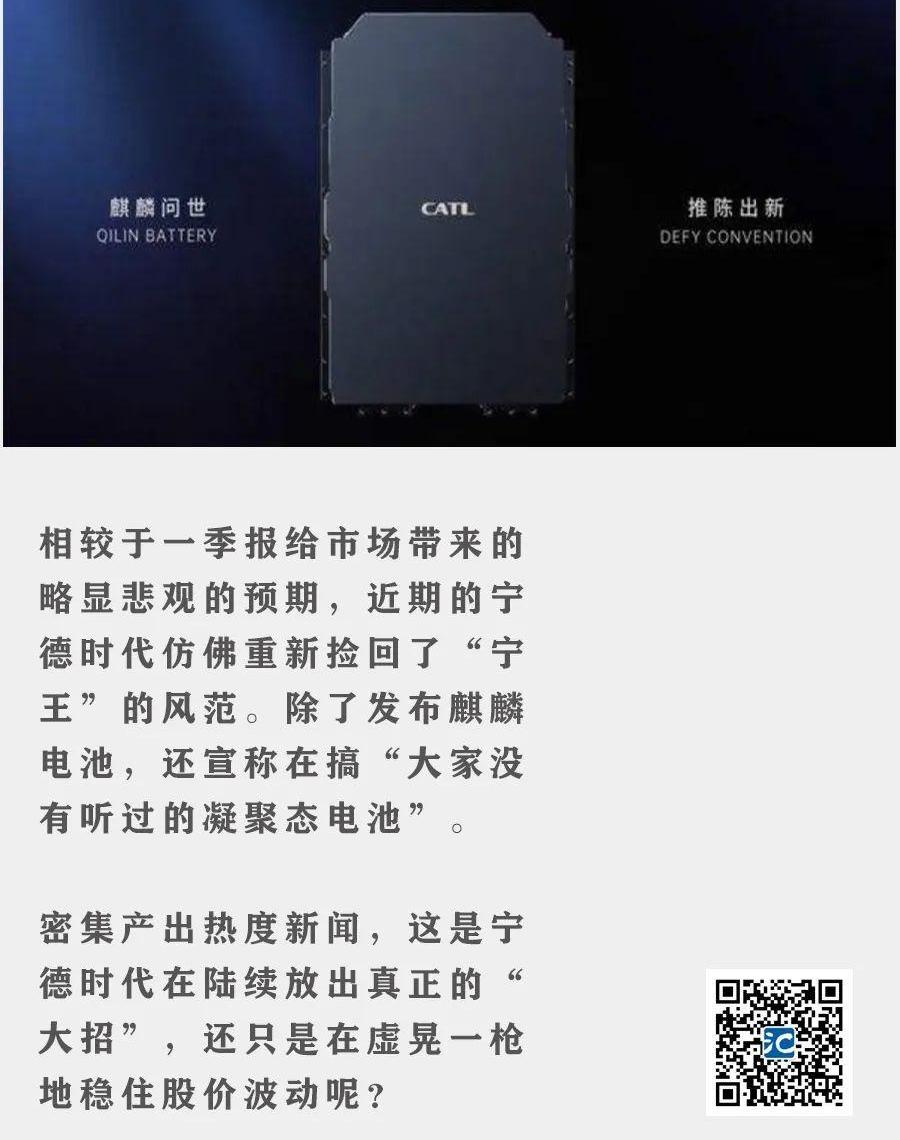 特斯拉,埃安,阿维塔11,阿维塔,广汽集团