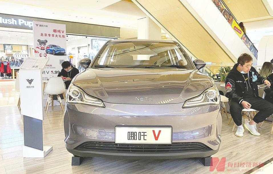 哪吒汽车,北京,理想汽车,合创,摩根