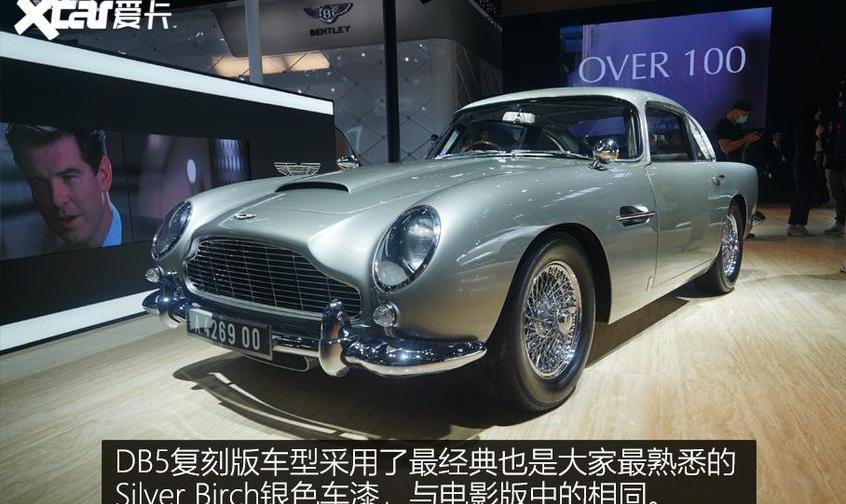 阿斯顿·马丁,保时捷,北京,保时捷911,长安