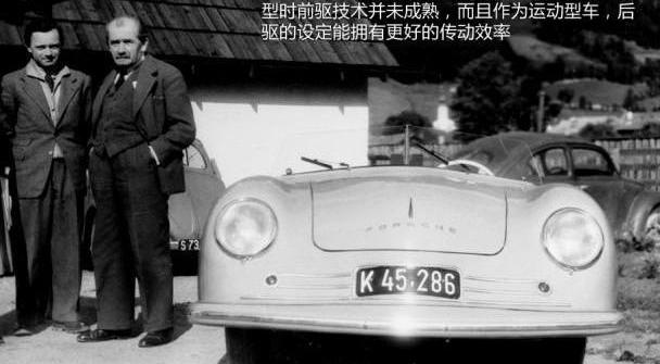 保时捷,保时捷911,理念,发现