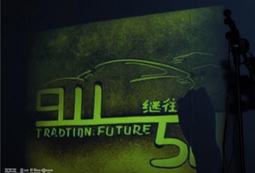 保时捷,汉,保时捷911,神州,世纪