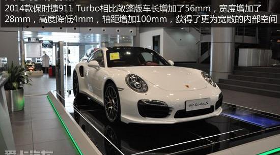 保时捷,保时捷911,世纪,奥迪,发现