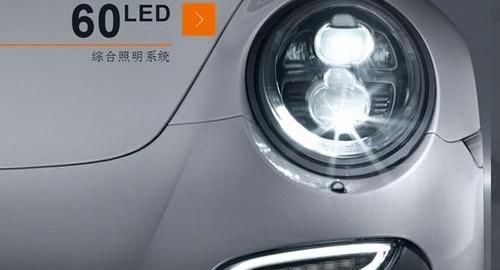 保时捷,理念