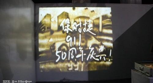 保时捷,保时捷911,神州,世纪,理念
