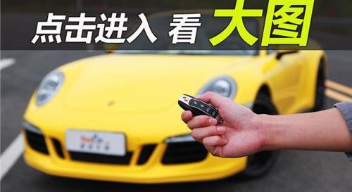 保时捷,保时捷911,世纪