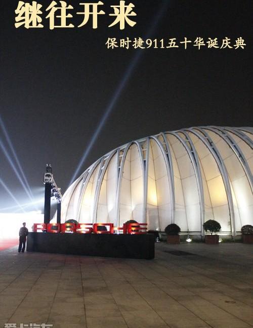 保时捷,保时捷911,神州,世纪,理念