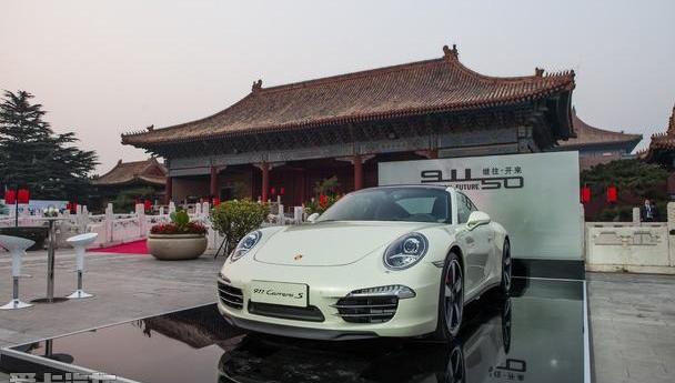 保时捷,保时捷911,北京,长安,理念