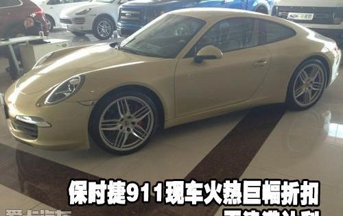 保时捷,保时捷911