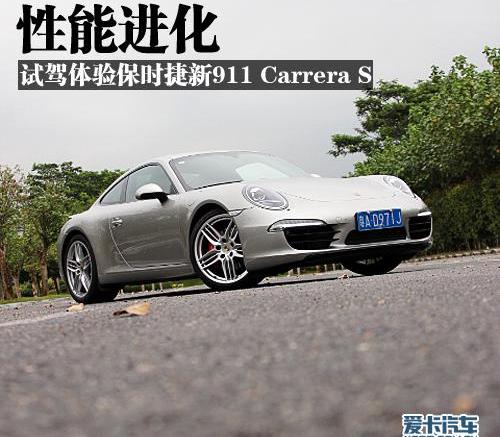 保时捷,保时捷911