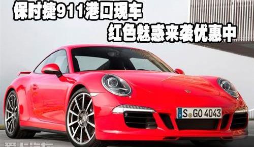 保时捷,保时捷911,宝马,Panamera