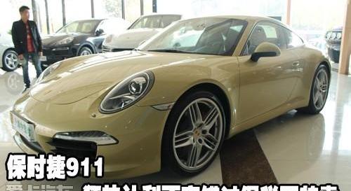 保时捷,保时捷911,777,魅影