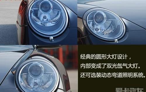 保时捷,世纪