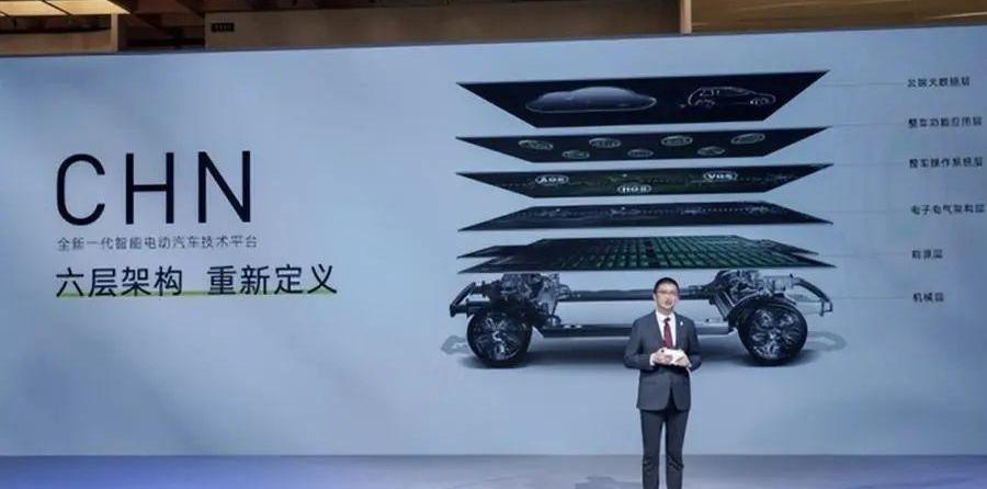 阿维塔,长安,阿维塔11