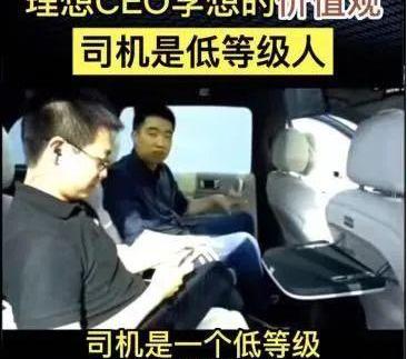 理想汽车,理想L9,理想ONE,蔚来,小鹏