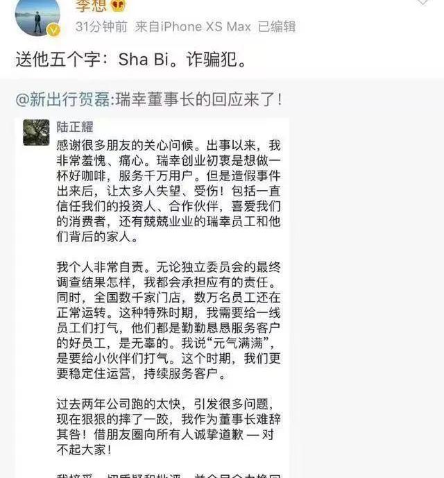 理想汽车,理想L9,理想ONE,蔚来,小鹏