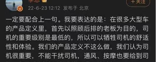 理想汽车,理想L9,理想ONE,蔚来,小鹏