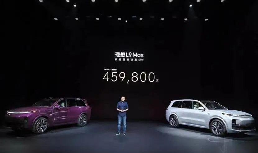 理想汽车,理想L9,理想ONE,蔚来,小鹏