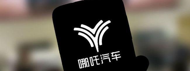 哪吒汽车,哪吒S,北京,合创,哪吒U