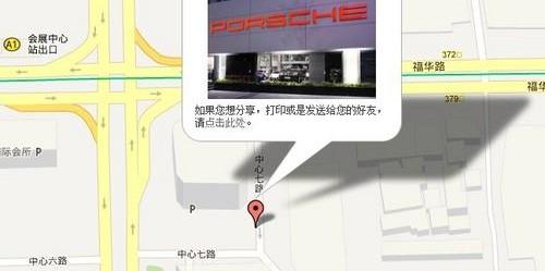 保时捷,保时捷911,现代,理念,福田