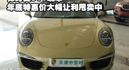 保时捷,保时捷911