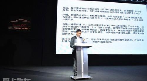 保时捷,理念,天籁,现代
