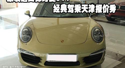 保时捷,保时捷911