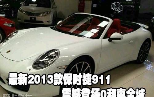 保时捷,保时捷911,Panamera,理念