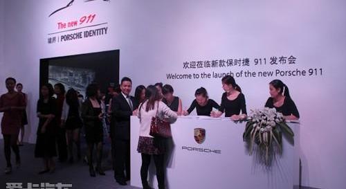 保时捷,保时捷911,理念