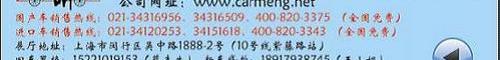 保时捷,DS