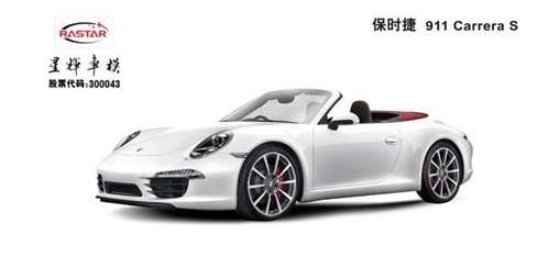 保时捷,保时捷911,奥迪,奔驰,宝马