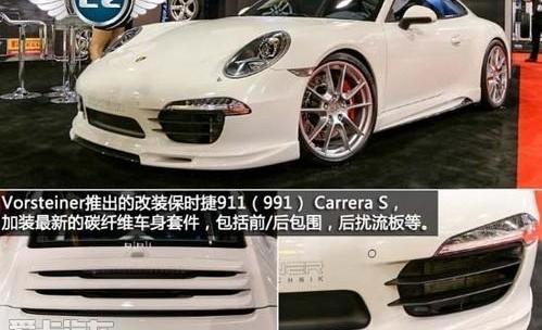 保时捷,保时捷911,Panamera,理念,炮