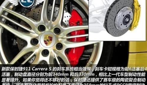 保时捷,保时捷911,Panamera,理念,炮