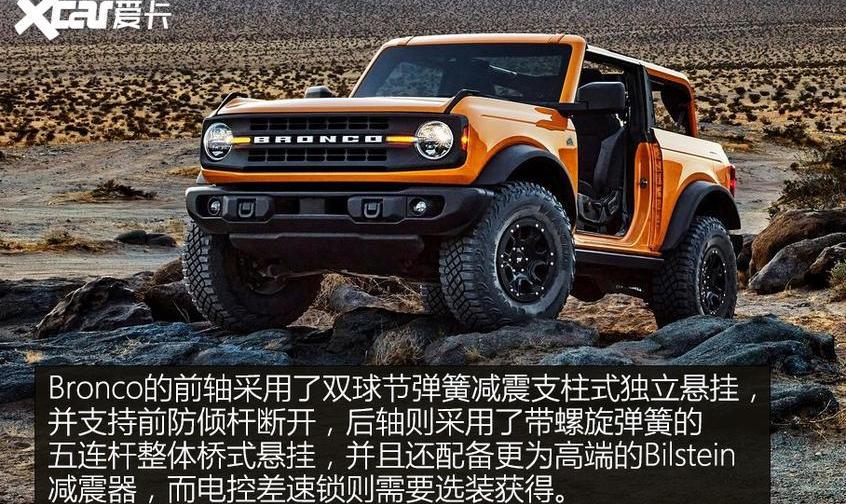 福特,Bronco,福特F-150,撼路者,Mustang